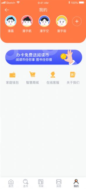 冰心阅读手机版  v1.0.0图3