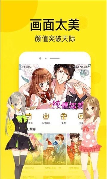 格林漫画最新版  v1.0.0图2