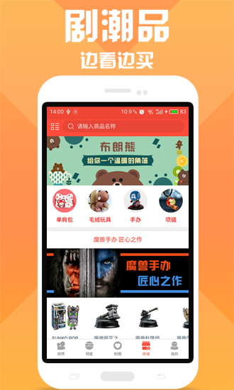 剧淘社下载  v3.3.0图1