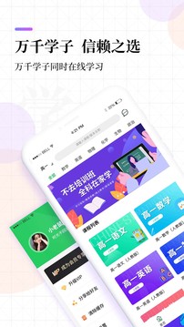 荆楚智农  v1.3.5图1