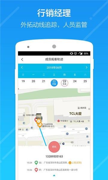 云行销免费版  v1.0.0图2