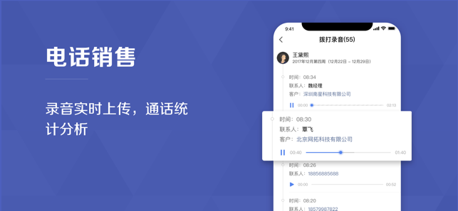 口袋助理破解版  v5.2.0图2