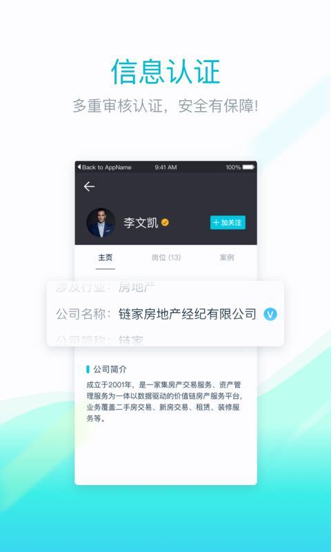 上德兼职app  v1.4.4图1