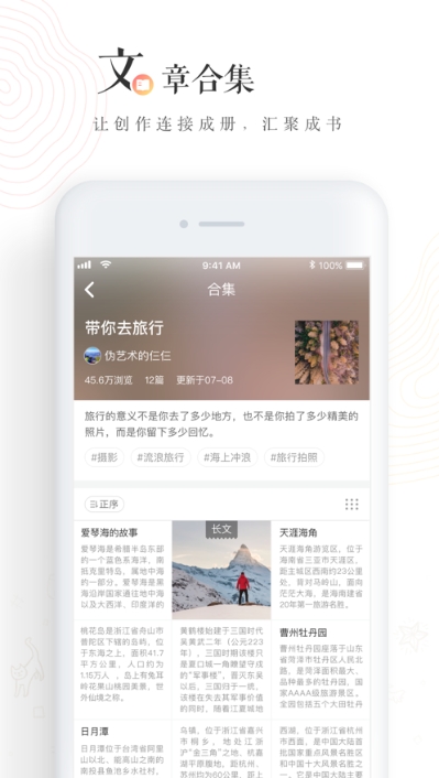 老福特app看文官网  v6.1.6图1