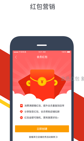 富贷宝app下载  v2.0图1