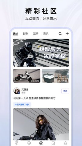 ZEEHO  v2.0.2图1