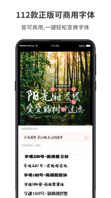 图怪兽制图最新版  v2.4.1图1