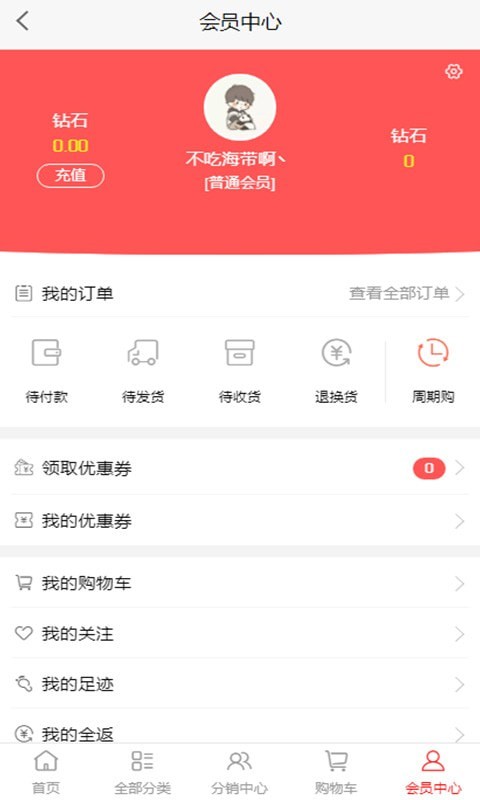 农场主乐园2024  v2.0.22图3