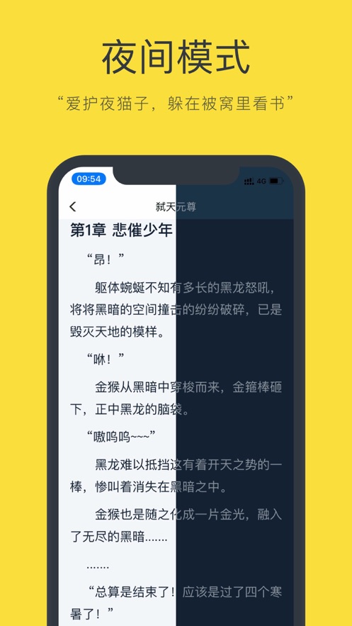 青莲之巅零点小说网  v1.0图2