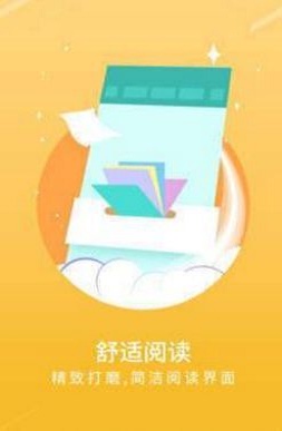 手机宝书  v1.3图1