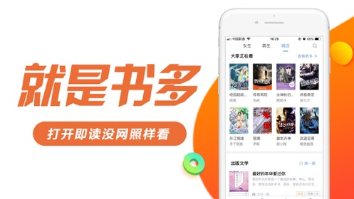 少年派小说  v4.3图4