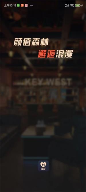 摸瓜手机版  v1.0图2