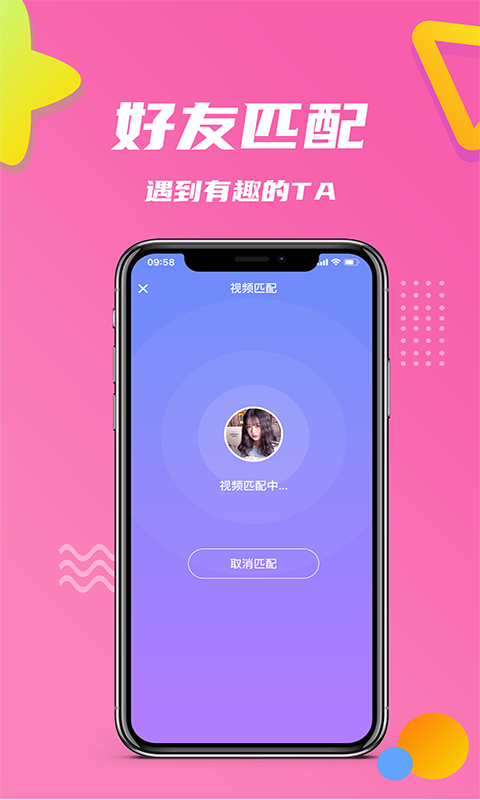 江南小院下载赚钱版  v1.0.4图3