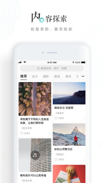 老福特app免费下载安装  v6.1.6图3