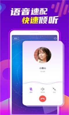 密巴黎app  v5.2.1图1