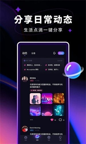 觅光手机版下载  v1.0图3