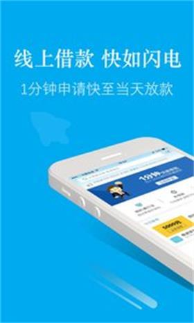 好七贷免费版  v1.0图3