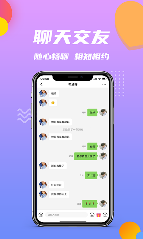 江南小院赚钱下载官方  v1.0.4图1