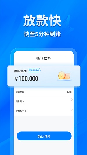 易得花app官網(wǎng)下載ios  v1.0.0.3圖3