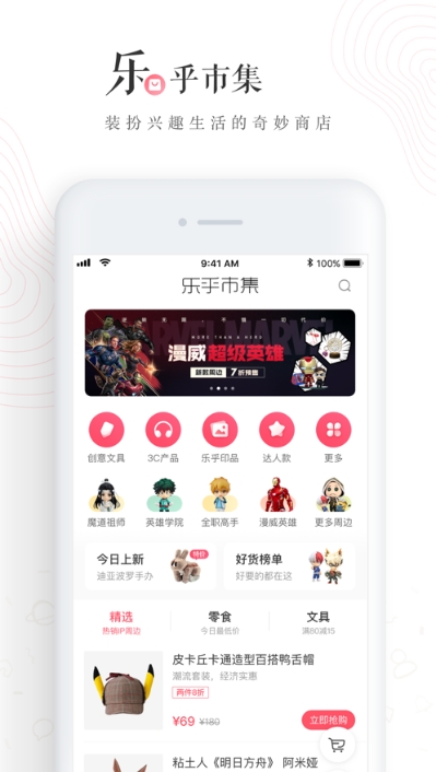 老福特小说app下载不用在苹果应用商店  v6.1.6图2