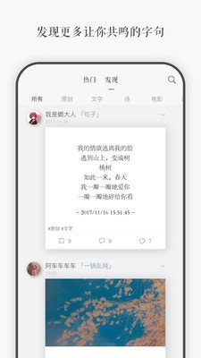 一言  v3.40图1