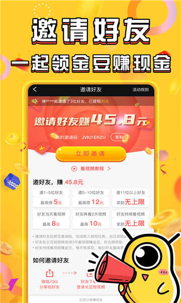 酷乐世界手机版  v2.0.3图1