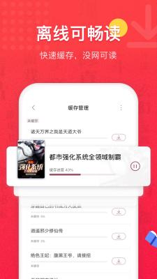 易云读书2023  v2.0图2