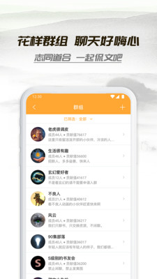 小书亭旧版本净化版  v1.44.0图3