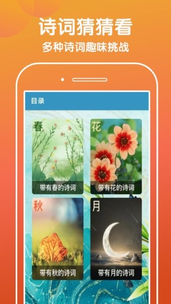 下笔如有神  v2.0.8图2