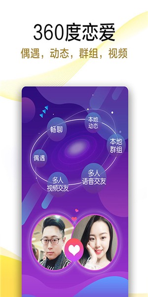 伊对7.6.800版本  v7.8.701图3