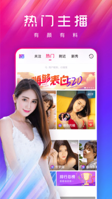 嗨够视频直播最新版  v1.0.1图4