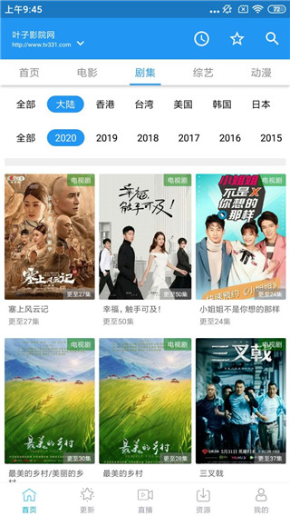 海浪影视app下载  v1.5.0图1