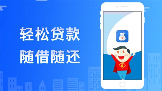 云速贷app最新版下载  v1.2.0图1