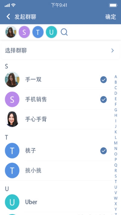 trust最新版本  v1.6.105图1