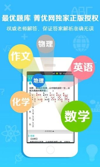 手游变速齿轮手机版  v3.16.00图4