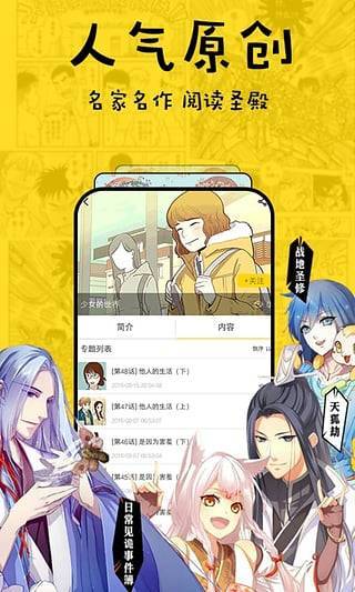 工口酱最新版  v1.3.0图1