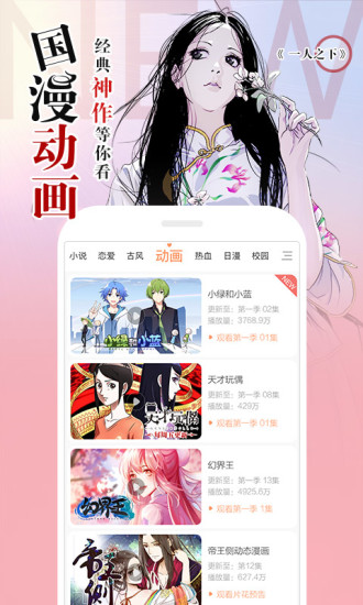 酷丁漫画