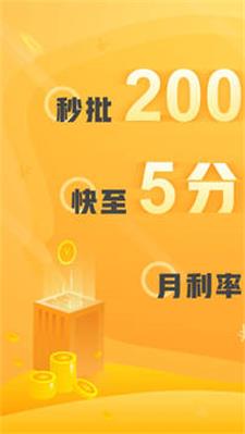 悦借  v6.7.4图1