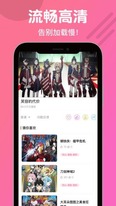 双子漫画最新版  v1.0.0图2