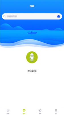 保健調(diào)理師  v1.0.0圖1