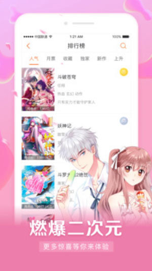 九哈优选app  v1.0.0图2