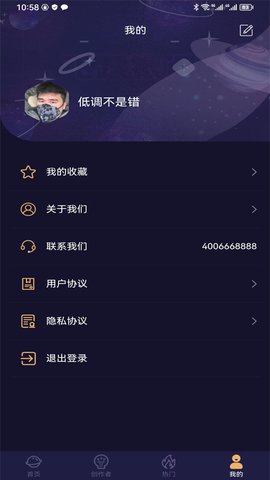 易取图  v1.0.2图2