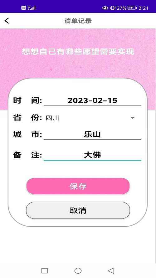 云客听书app  v1.0图2