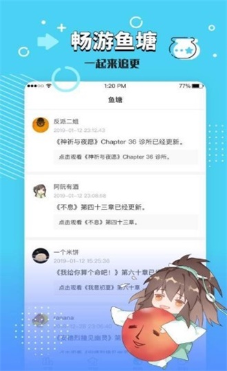 长佩文学城官网版  v7.23图2