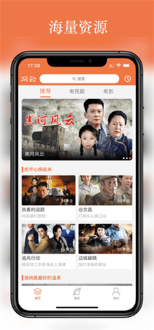 阿欧影视安卓版  v1.0图3