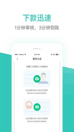 芸豆借款2023  v3.5.3图2