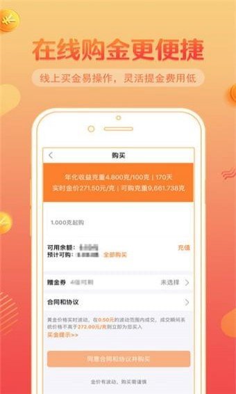 小鑫花借款最新版  v1.0图3