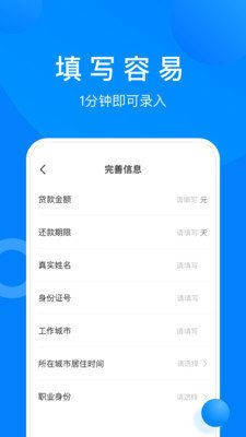 小鱼免审安卓版  v5.2.21图1