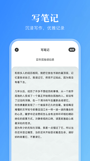 卓凡阅读器免费版  v1.3图1