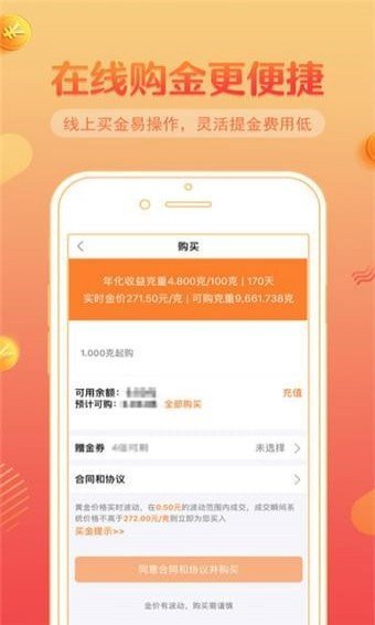 小鑫花借款平台app  v1.0图1